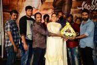 Anthaku Minchi Movie Title Song Launch